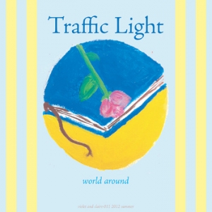 trafficlightsplit
